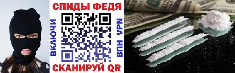 АМФЕТАМИН VHQ  Норильск 