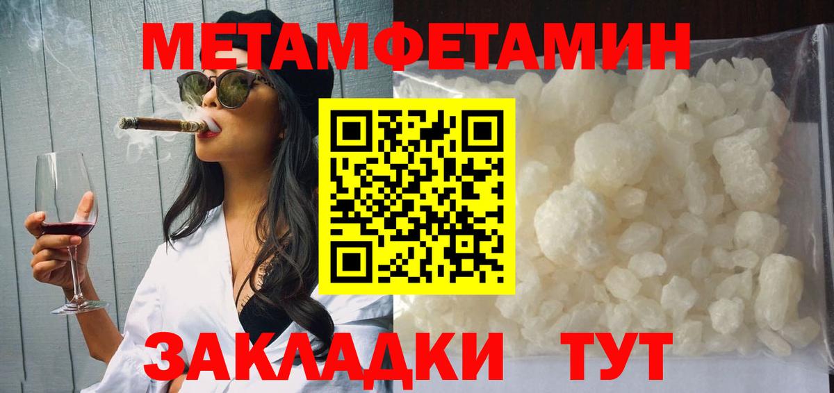 АМФЕТАМИН Premium Норильск