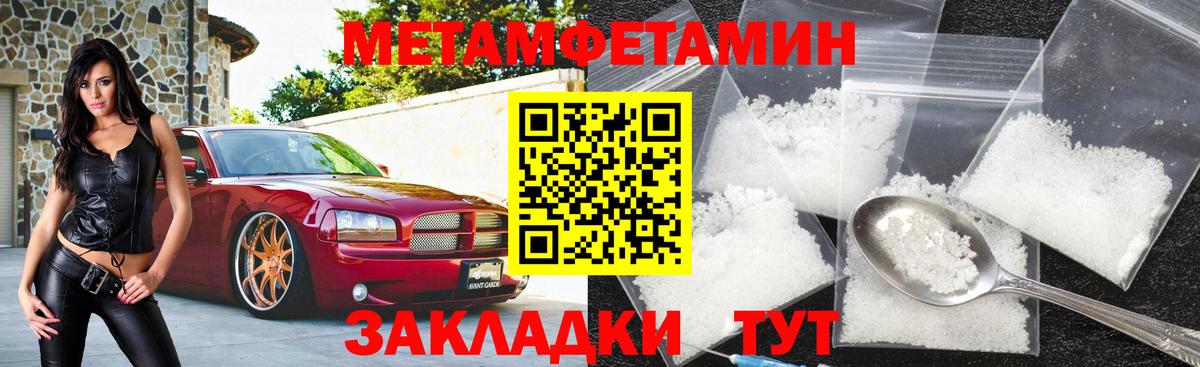 Норильск  АМФ VHQ  Амфетамин  Вход с VPN  АМФЕТАМИН 