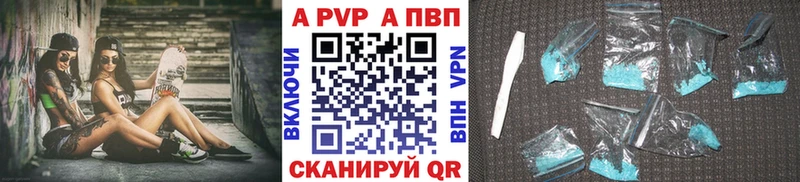 Альфа ПВП VHQ  Норильск 