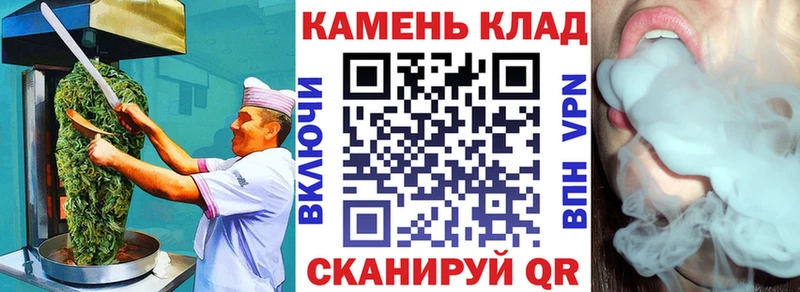 купить наркотик  Норильск  Cannafood марихуана 
