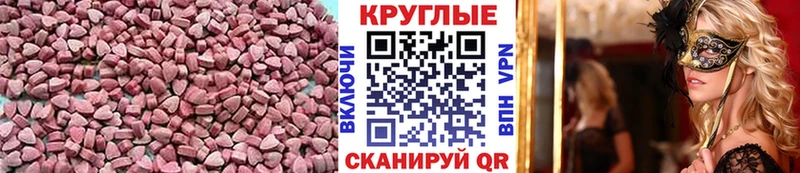 shop формула  как найти закладки  Норильск  Ecstasy DUBAI 