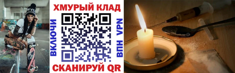 Героин афганец Норильск