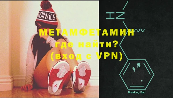MDMA Абдулино