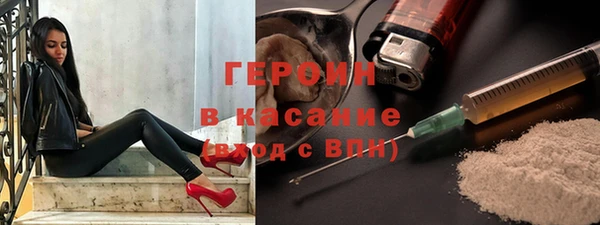 мефедрон Алексин