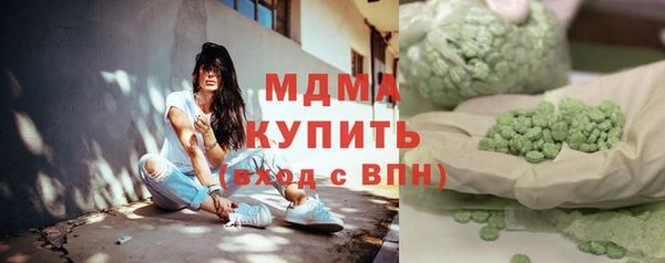 MDMA Абдулино