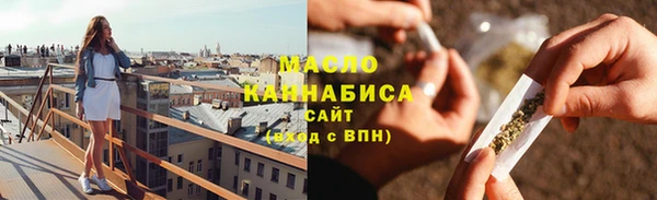 MDMA Абдулино