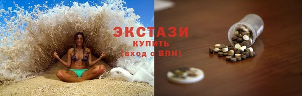 МДМА Абинск