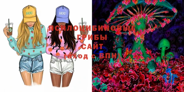 MDMA Абдулино