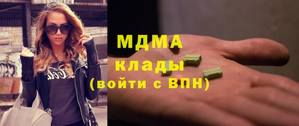 МДМА Абинск
