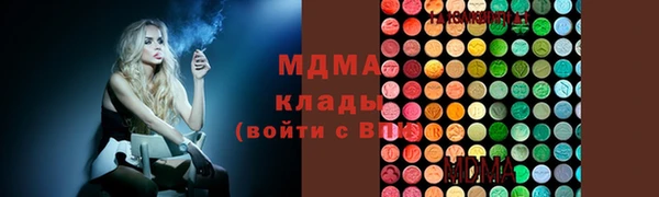 мефедрон Алексин