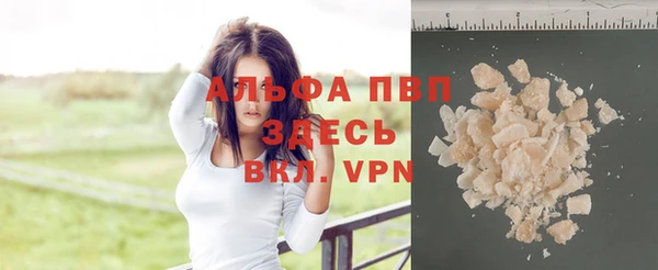 МДМА Абинск