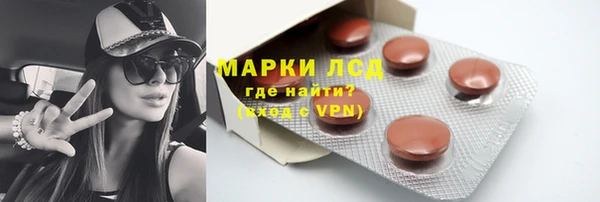 МДМА Абинск