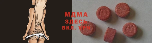 МДМА Абинск