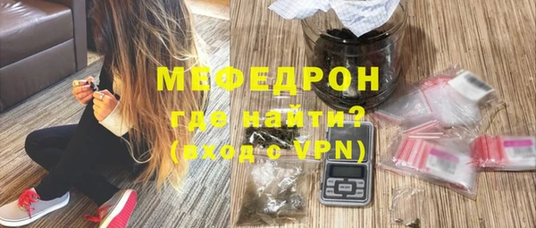 меф VHQ Алексеевка