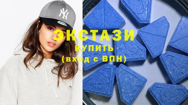 MDMA Абдулино
