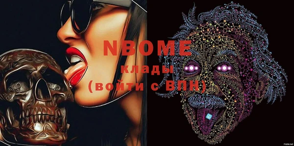 МДМА Абинск