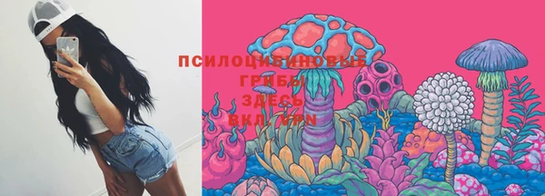 МДМА Абинск