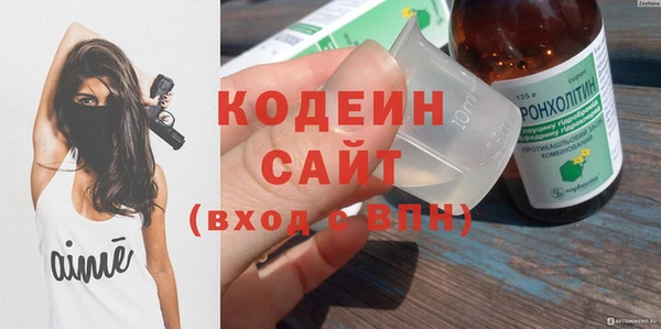 MDMA Абдулино