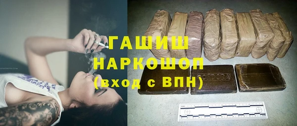 меф VHQ Алексеевка
