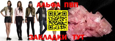 сатива Пушкино