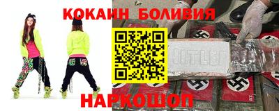 сатива Пушкино