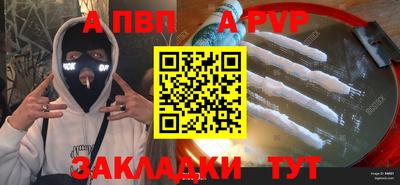 тгк Пыть-Ях