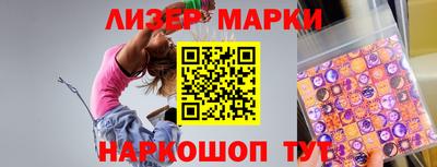 сатива Пушкино