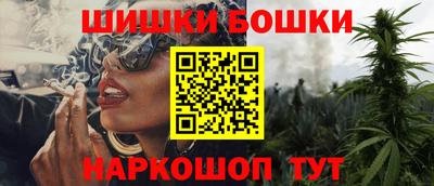 сатива Пушкино