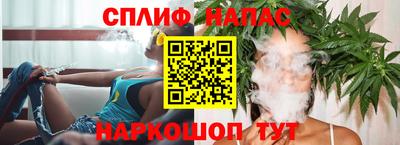 сатива Пушкино