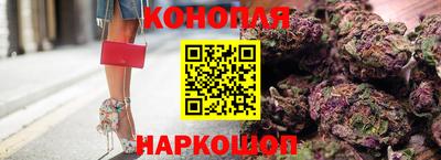 сатива Пушкино