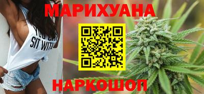 сатива Пушкино