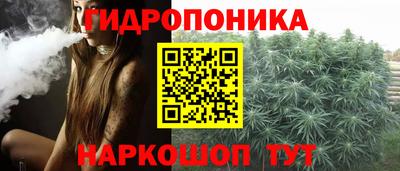 сатива Пушкино