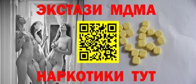 сатива Пушкино