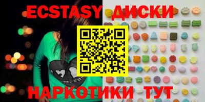 меф Пугачёв