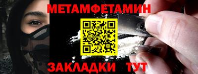 меф Пугачёв