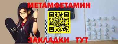 сатива Пушкино