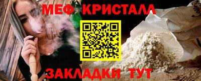 сатива Пушкино