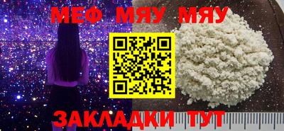 меф Пугачёв