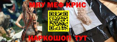 сатива Пушкино