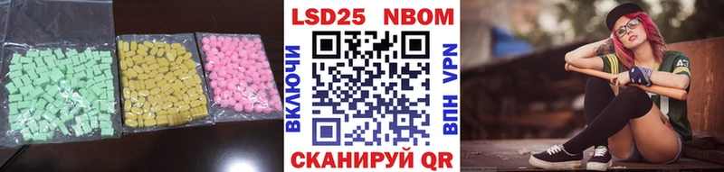 OMG ссылка Норильск Лсд 25 экстази кислота