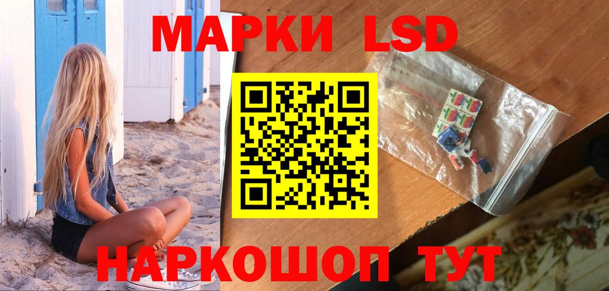 Лсд 25 экстази кислота Норильск