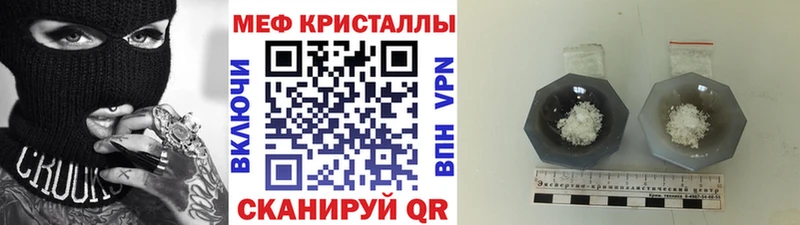 купить наркоту  Норильск  Мефедрон мяу мяу 