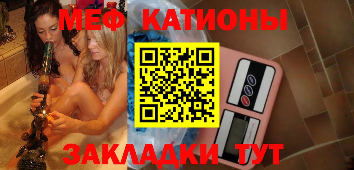 Меф   Каннабис  Вход с VPN  МЕТАМФЕТАМИН  Норильск  ГАШ 