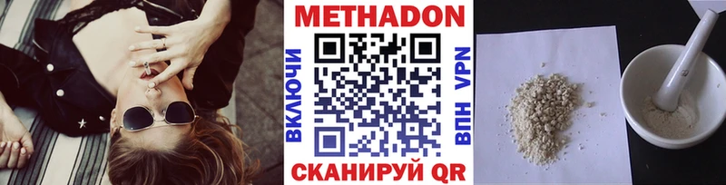 KRAKEN   Норильск  Метадон белоснежный  наркошоп 