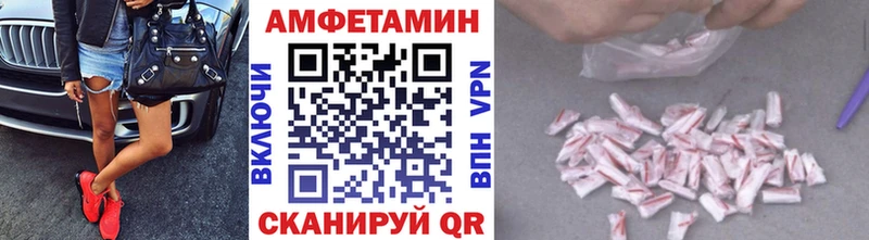 наркота  hydra маркетплейс  МЕТАМФЕТАМИН Methamphetamine  Норильск 