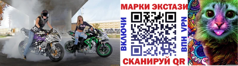 Марки N-bome 1,8мг  Норильск 