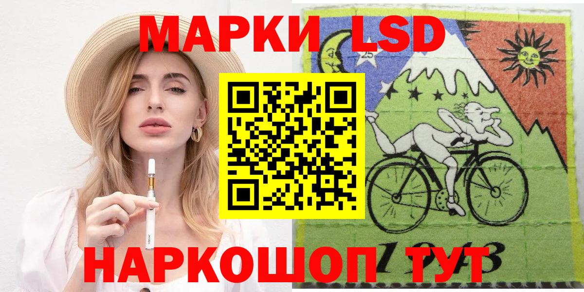 Марки N-bome 1500мкг  Вход с VPN  Норильск 