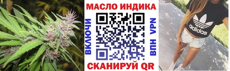 купить   Норильск  Дистиллят ТГК THC oil 