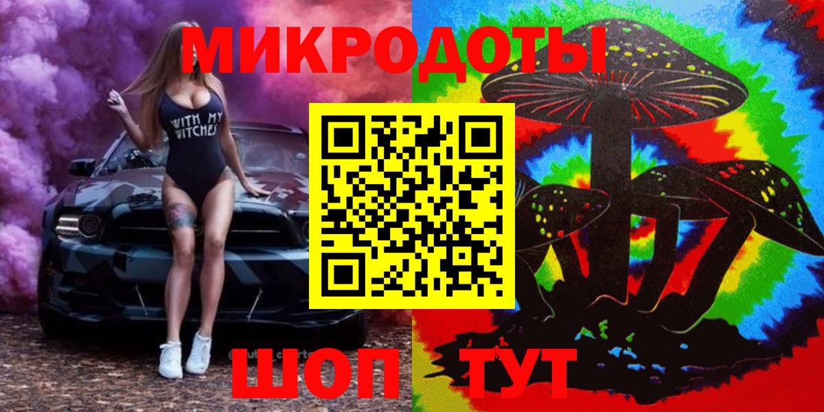 Псилоцибиновые грибы Cubensis  Псилоцибиновые грибы Psilocybe  Вход с VPN  Норильск 